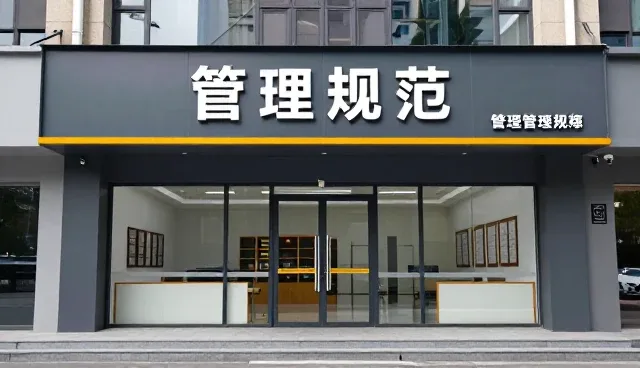 系统运维中适配方案的常见问题与应对策略